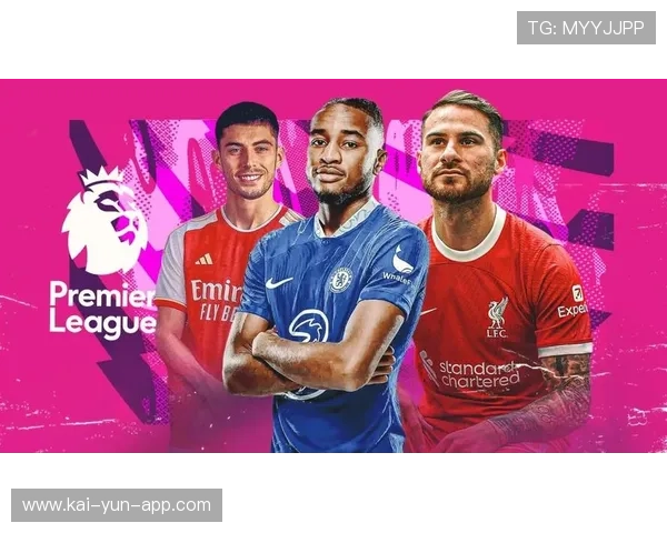 英超转播收入再创新高，各队分成方案引发讨论