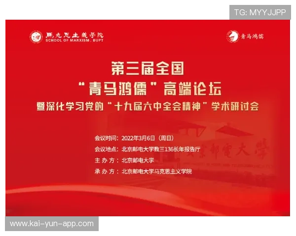 意甲数据开源计划推进，学术研究合作深化