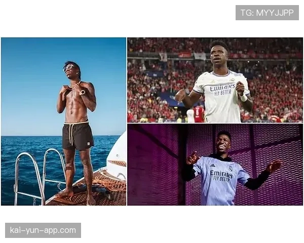 维尼修斯确认将与皇马续约，弗洛伦蒂诺全力支持球员决定